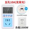 Medidor eléctrico doméstico, toma de corriente, monitor de potencia, comprobador de consumo de energía, medidor de vatios-hora