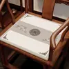 Nuevo Cojín de Silla de Seda de Hielo Estilo Chino, Adecuado para Todas las Estaciones, Cojín de Silla Imperial de Madera de Secoya, Cojín de Taburete Tradicional Chino, Cojín Transpirable Antideslizante para Sala de Té