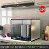 Bafle de Aceite de Acero Inoxidable Engrosado Cocina Salteado Anti-Salpicaduras de Aceite Bafle Estufa de Gas Resistente a Altas Temperaturas Campana Extractora Bloque de Aislamiento Térmico