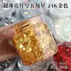 Lentejuelas Estrellas de Cinco Puntas Ultradelgadas Mini Estrellas Pequeñas de 1 mm 2 mm 3 mm Estrellas de Cinco Puntas Polvo Brillante para Manualidades DIY