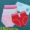 35.00 kg-90.00 kg algodón estampado simple talla grande cintura alta cadera triángulo ropa interior para mujer pantalones cómodos patrón de 5 yuanes