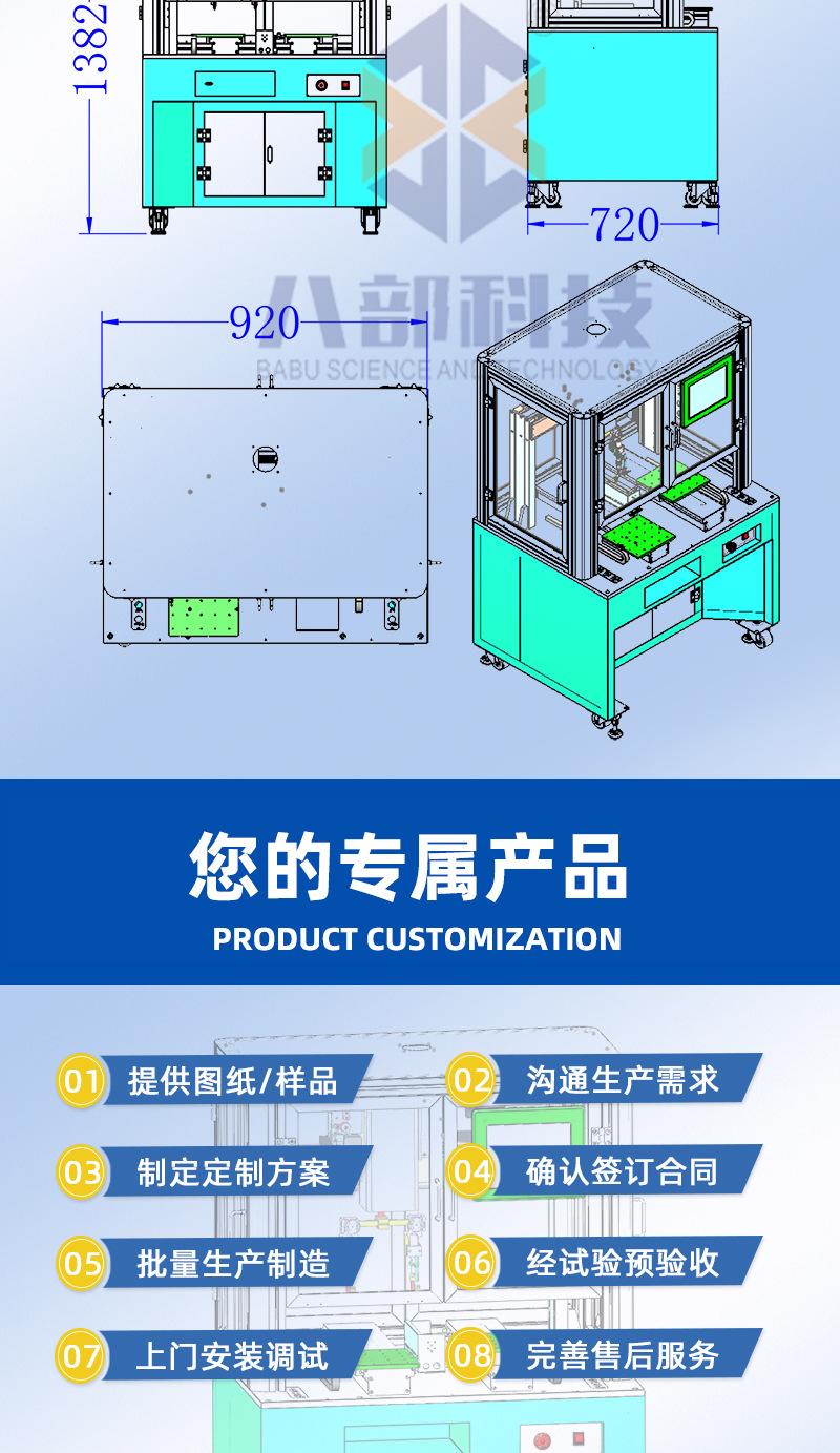 柜式自动焊锡机（双头模组）_10.jpg