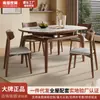 Conjunto de Mesa de Jantar e Cadeiras em Madeira Maciça Ardósia, Mesa Simples Moderna Extensível Dobrável de Dupla Finalidade para Apartamentos Pequenos, Adequado para Sala de Estar Jantar