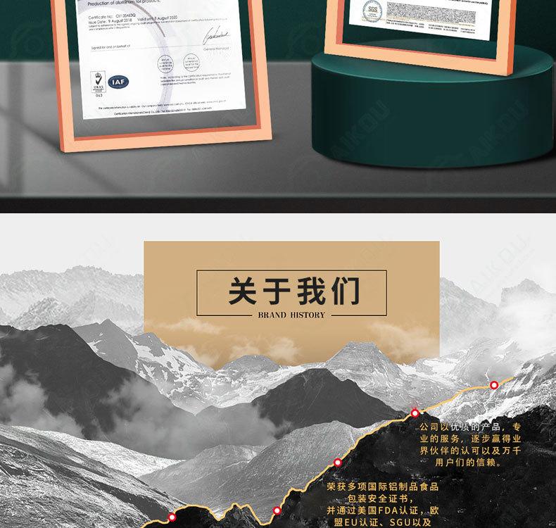 详情页_19.jpg