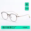 122606 Montura de Gafas Retro con Montura de Titanio, Montura Moderna de Tr90 con Patillas de Titanio, Ultraligera y Versátil para Mujer, Se Puede Montar con Lentes Graduados, Bloqueo de Luz Azul para Hombre