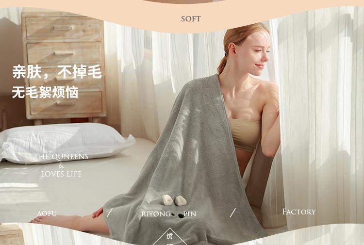 无尾熊浴巾-详情页_05