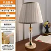 [Transfronterizo] Lámpara de mesa creativa para dormitorio estilo europeo, enchufe estilo francés, lámpara de mesa retro pastoral de escritorio estilo americano