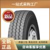 Pneu Kumho KUMHO 7.50R16 KAR15 Nova Terceira Linha Pneu para Caminhão Leve Estrada Urbana Todas as Rodas