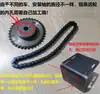 Patinete Eléctrico 36V 48V 60V 72V, Vehículo Eléctrico, Vehículo de Rueda 0.1kg, 3 Paquetes de Batería, Generador de Carga de Batería, Autonomía