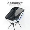 Cadeira Dobrável Ultra Leve para Exterior Portátil Cadeira de Praia Pesca Camping Suprimentos Cadeira para Desenhar Cadeira de Praia Cadeira Espacial