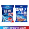 Rey Dragón Odio Batalla Salvaje Carpa Azul X5 Carpa Aroma a Pescado Cebo de Pescado Poder Pescado Grano de Poder Cebo para Pesca Cebo de Arrastre Comida para Peces