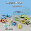 Modelo de papel tridimensional militar 3D pequeño carro de combate avión rompecabezas regalo rompecabezas dinosaurio tanque tridimensional juguetes para niños