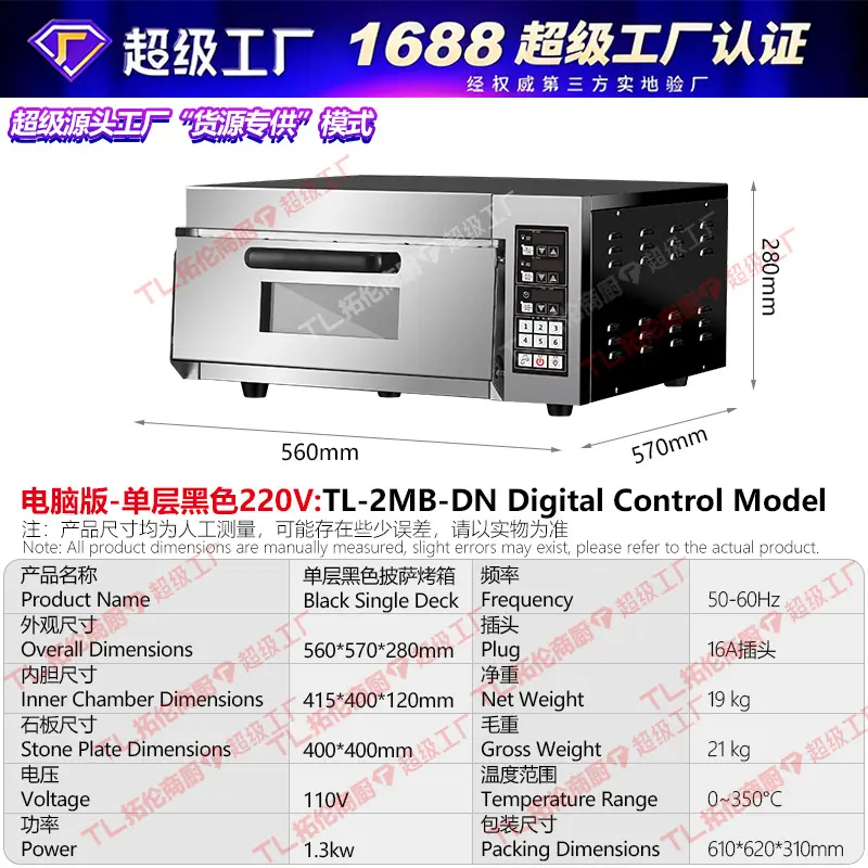 1---黑色---电脑版-220V.jpg