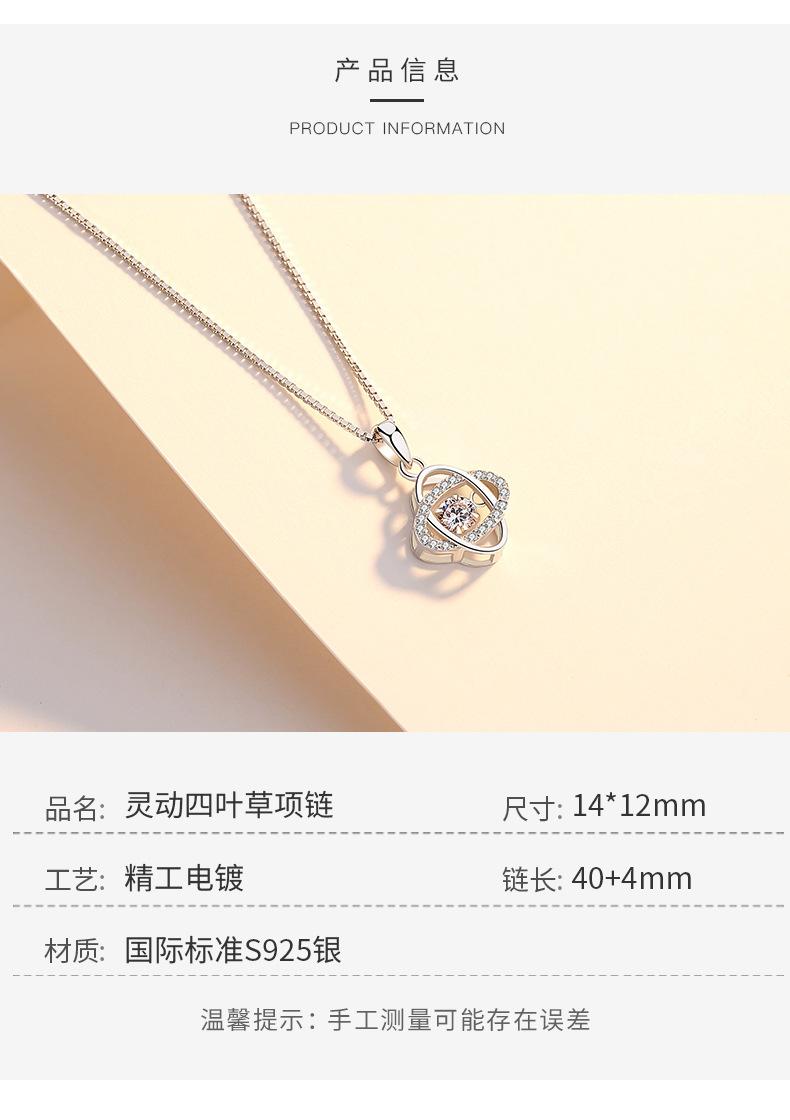 四叶草_03.jpg