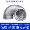 Venta al por mayor de válvulas de retención para campanas extractoras de cocina, válvulas de retención antirretorno, válvulas de ventilación para conductos de humos públicos, accesorios anti-abs.