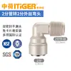 Adaptador Cinza de Conexão Rápida de 2 Vias e 3 Vias para Máquina de Gelo, Máquina de Café, Máquina de Bebidas, Purificador de Água e Tubo de Água