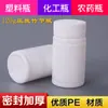 120g botella de bambú de giro a presión botella de plástico blanco de giro a presión muestra botella vacía botella secundaria botella vacía