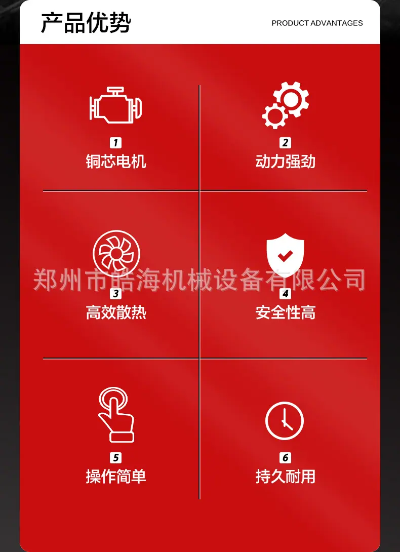 内贸手持切断机详情页_02.jpg