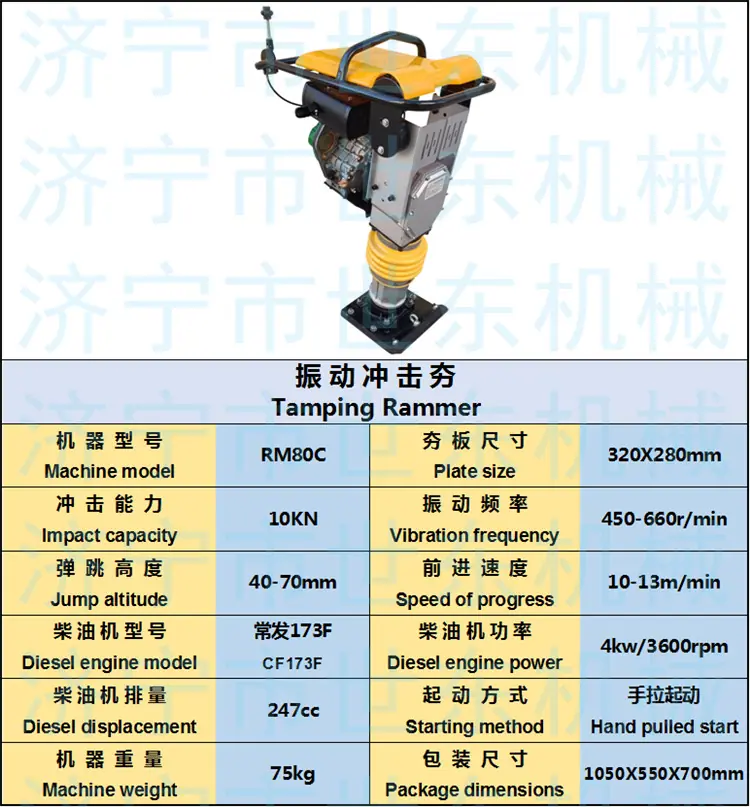 柴油.png