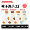 Calcetines de longitud media con logo personalizado para mujer, personalizados con tus propios diseños y muestras, Calcetines de algodón de colores, Bordado de material, Jacquard, Estampado, Personalización de fábrica