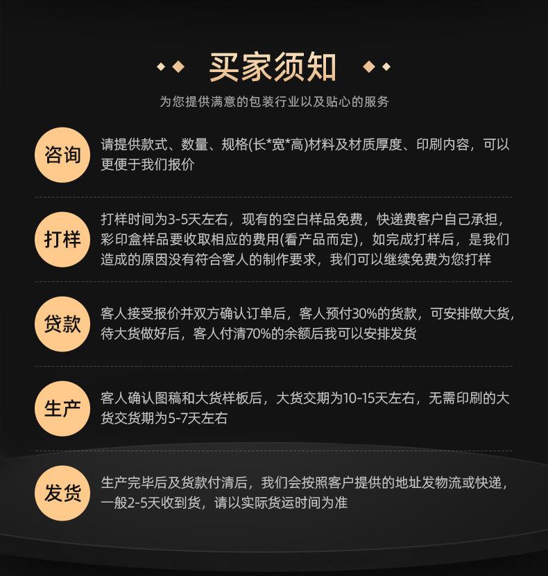 详情-义乌市佰盛包装-1-3_30.jpg
