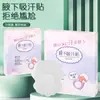 Patch Absorvente de Suor para Axilas de Verão, Patch Antiperspirante para Axilas, Patch à Prova de Suor para Axilas Femininas, Almofada Ultra Fina Invisível