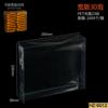 Bolsa de burbujas versión ancha caja de embalaje de té de PVC caja de té pequeña de PET de dos burbujas caja de muestras de plástico transparente caja de té de roca de abeto simple