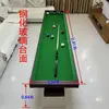 Mesa de Treinamento de Bilhar de Cinco Pontos Mesa de Prática de Habilidades Básicas de Cinco Pontos Treinamento Doméstico para Adultos Mesa de Melhoria da Precisão Lei De Zhu