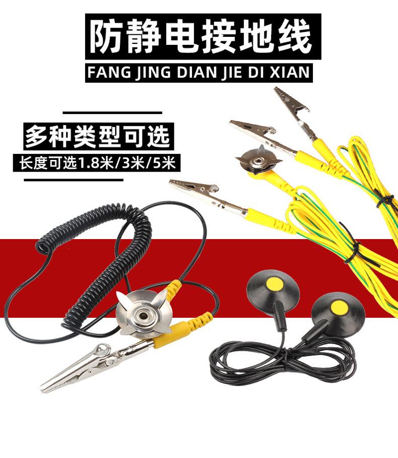 接地线详情 (1).jpg