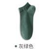 Calcetines de Verano Finos de Algodón Puro para Hombre, Resistentes al Olor, Absorbentes del Sudor, Sin Costuras Deportivos de Color Sólido Calcetines Cortos de Algodón Puro para Hombre