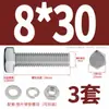Juego de Tornillos Hexagonales Externos y Tuercas de Acero Inoxidable 316 Accesorios Pernos Extendidos Tuercas con Arandela M3M4-M12