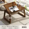 Mesa de Té Plegable de Madera Maciza para Uso Doméstico, Adecuada para Ventanas de Bahía, Dormitorio, Tatami Estilo Japonés, o como Mesa Pequeña de Cama