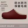 Pantuflas de Algodón para Quirófano de Mujer 2026 Nuevo Otoño/Invierno Interiores Hogar Impermeables Antideslizantes Soporte de Arco Zapatos de Algodón para Mujer