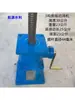 Mecanismo de Apertura y Cierre de Tipo Tornillo de Acción Lateral con Placa de Acero Elevada Base de Hierro Fundido, Compuerta Deslizante Horizontal para Estanque de Peces Accionada Manualmente con Varilla Oculta, Fabricante