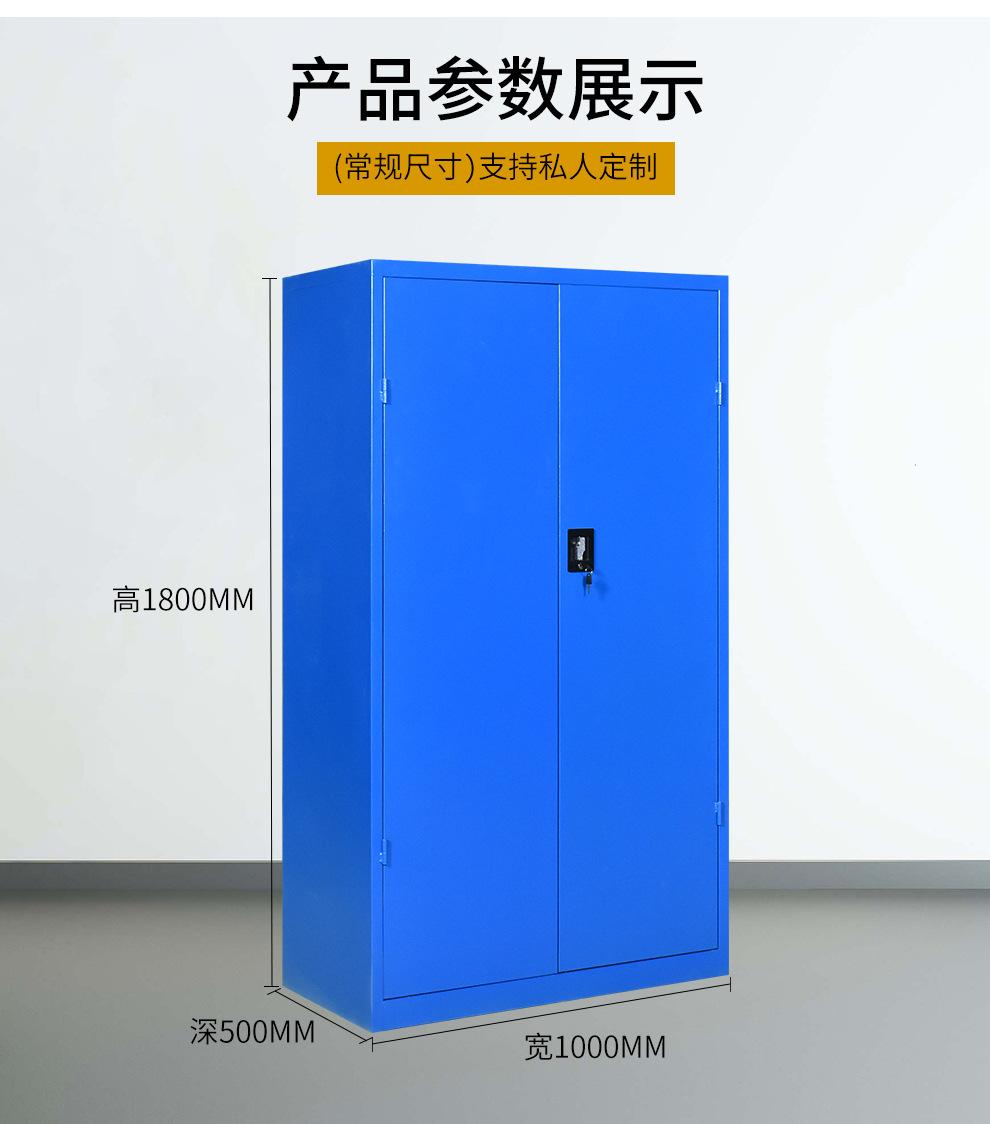 重型工具柜详情_05