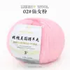 Hilo de Lana Merino Australiana Tejido a Mano Material para Suéter Sombrero Bufanda DIY Bola de Hilo Fino de Cachemira