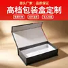 Caja de Regalo de Cuidado de la Piel de Lujo, Set de Muestras para Prueba, Caja Vacía de Cuidado de la Piel con Forro de Esponja Exclusiva para Salones de Belleza, Hecho a Medida