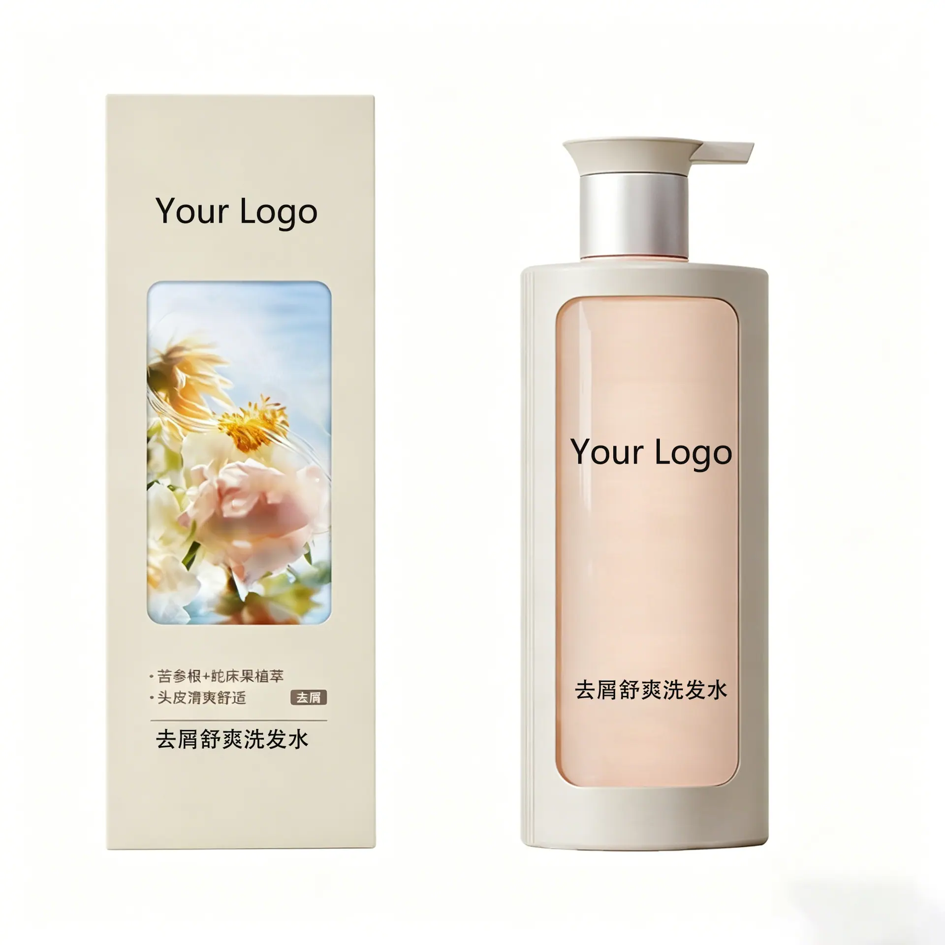 生成高清白底产品图 (5) 拷贝