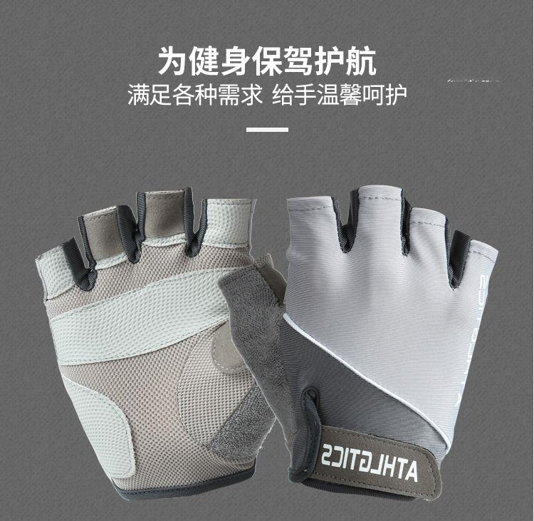 骑行1_05.png