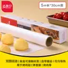 Papel de Aceite de Silicona para Hornear, Papel Absorbente de Grasa para Barbacoa Casera, Horno de Alimentos, Freidora de Aire, Papel de Aluminio para Hornear