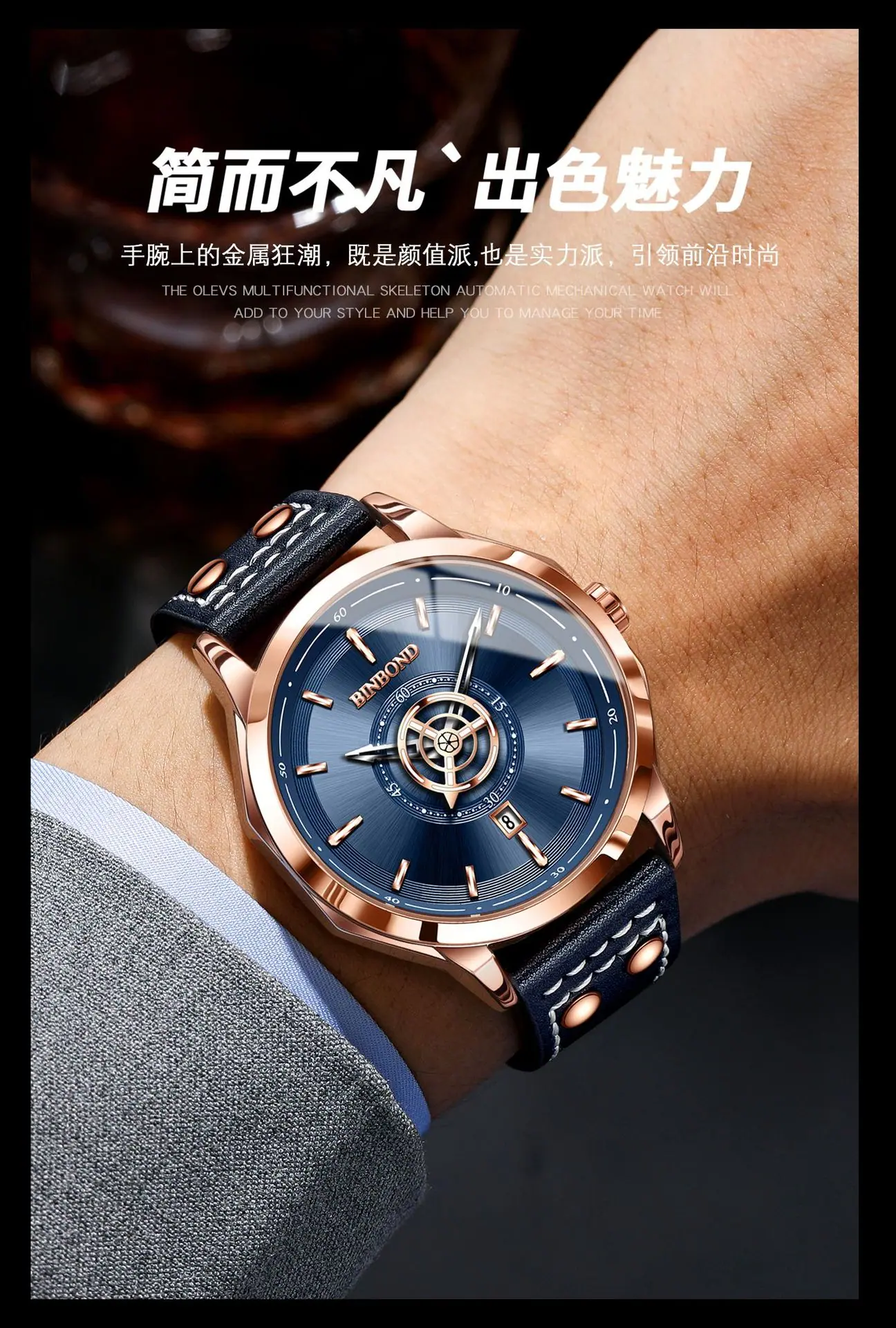 蓝皮玫钉玫金蓝_02.png