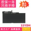 Nueva Batería para Dell 15 7577 G3 3579 17 3779 G5 5587 7588 33Ydh