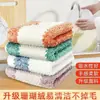 Paño para Lavar Platos de Cocina para el Hogar, Fácil de Absorber Agua, No Suelta Pelusa, Toalla de Limpieza Gruesa de Coral Fleece, No Absorbe Aceite