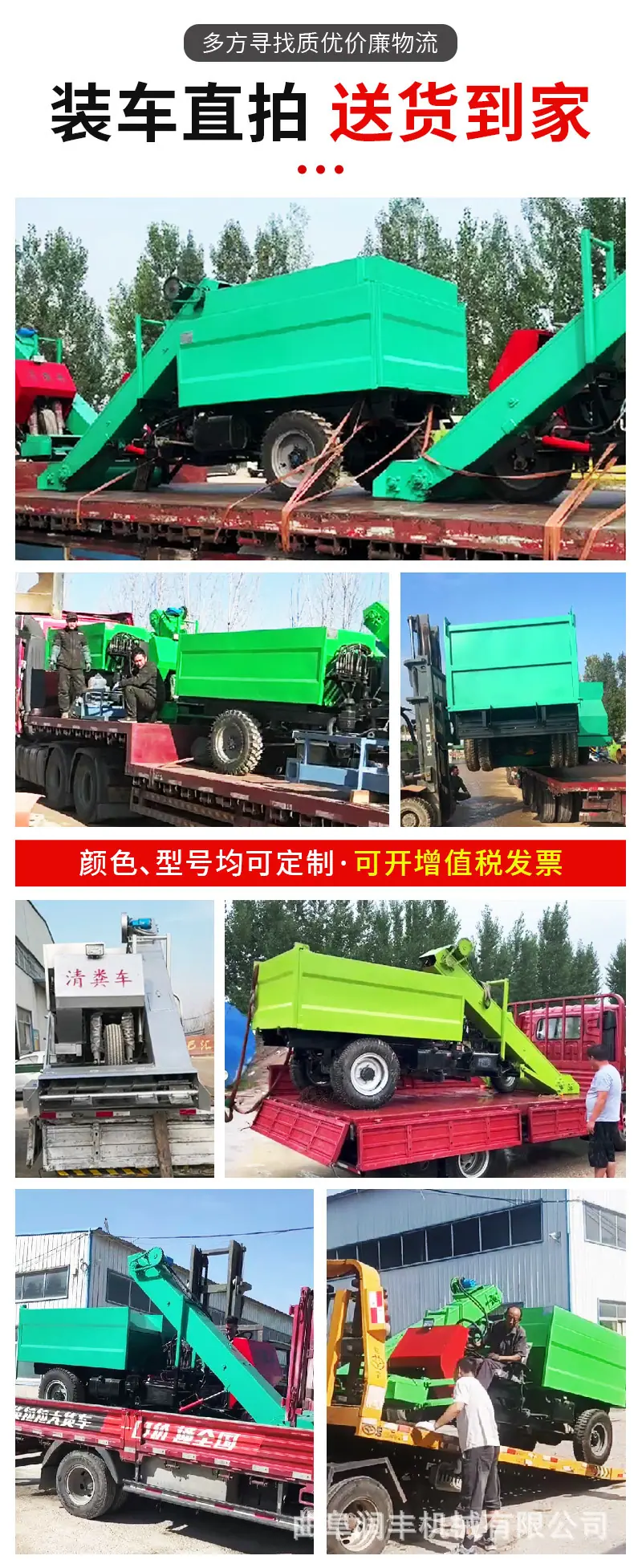 三轮清粪车_08.jpg