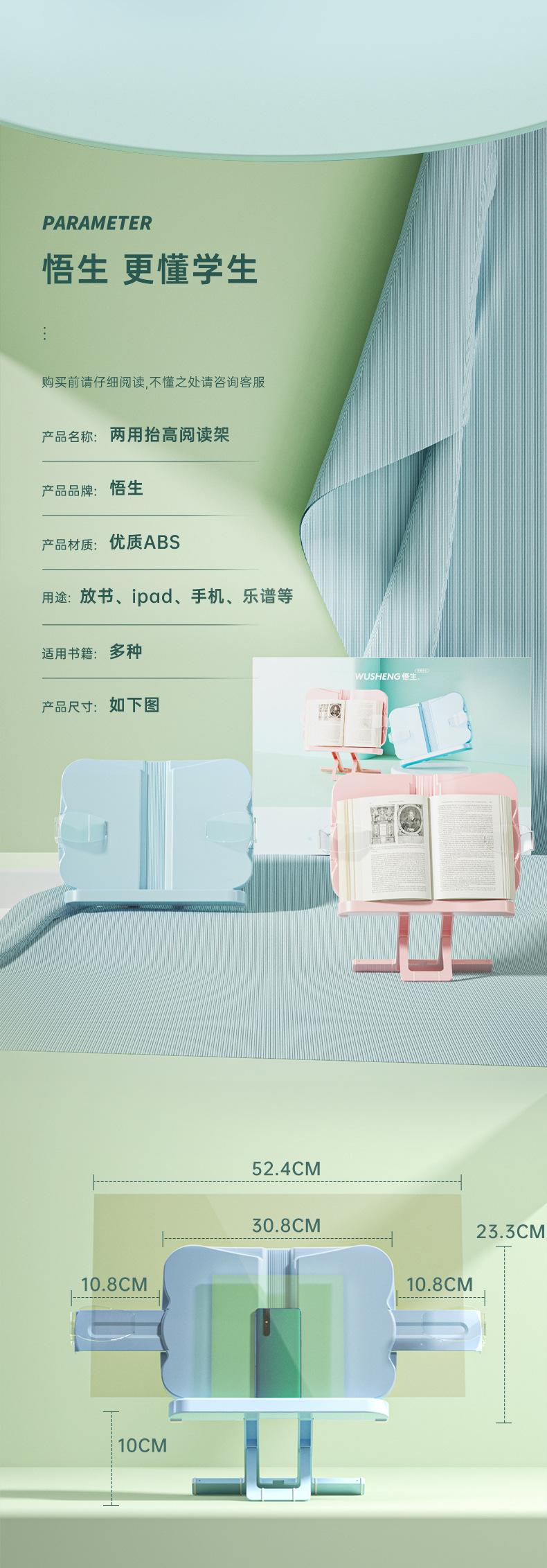 详情图10