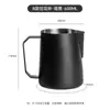 Jarra de aço inoxidável personalizada para espumar leite para latte art, bico estilo italiano, xícara de café especializada para latte art