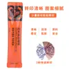 Mori Transfronterizo Color Hidratante Gel de Transferencia Aceite de Transferencia para Tatuajes Jabón de Transferencia para Tatuajes Herramienta de Belleza para Transferencia de Tatuajes