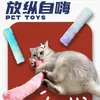 Juguete de almohada de peluche de gato, palo rascador para gatos, palo para morder, autoentretenimiento con hierba gatera, alivio del aburrimiento, limpieza de dientes, almohada de juguete para gatos