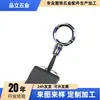 Aleación de Zinc Lujo Ligero Colgante Llavero Metálico Creativo Accesorios para Equipaje Accesorios para Ropa Llavero de Coche Nicho