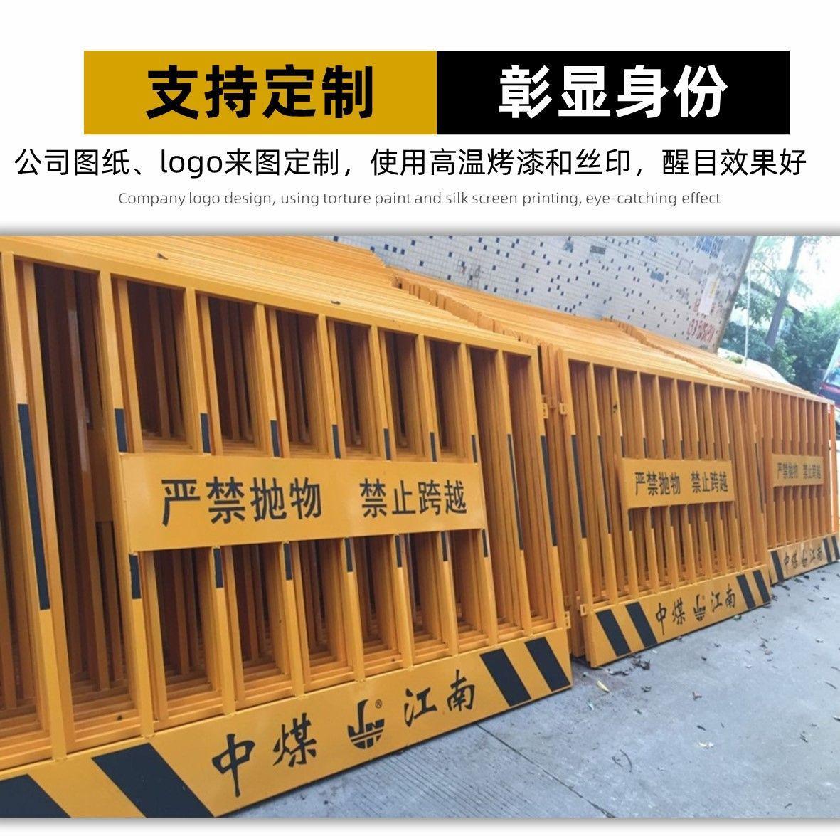 穗诚金属-13509292776-基坑护栏1-详情页8.jp